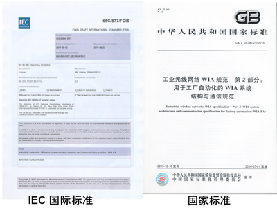 智造前沿 全球視野下的通信與自動控制技術突破