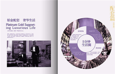 企業(yè)宣傳畫冊(cè)設(shè)計(jì)注意事項(xiàng)與形象策劃要點(diǎn)