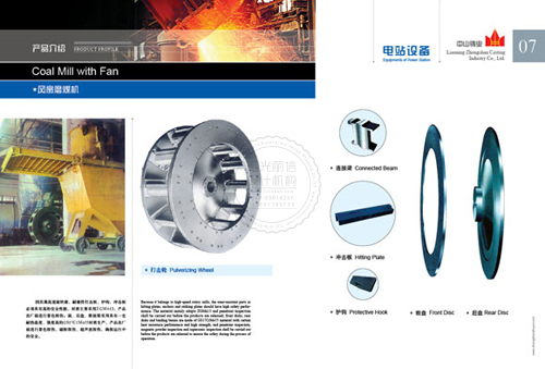 北京陽光麗信企業形象策劃